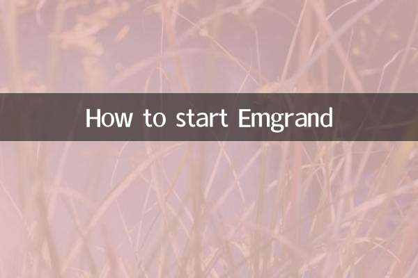 Come avviare Emgrand