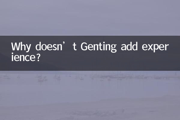 Pourquoi Genting n’ajoute-t-il pas d’expérience ?