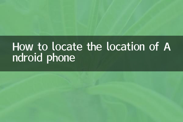 Come individuare la posizione del telefono Android