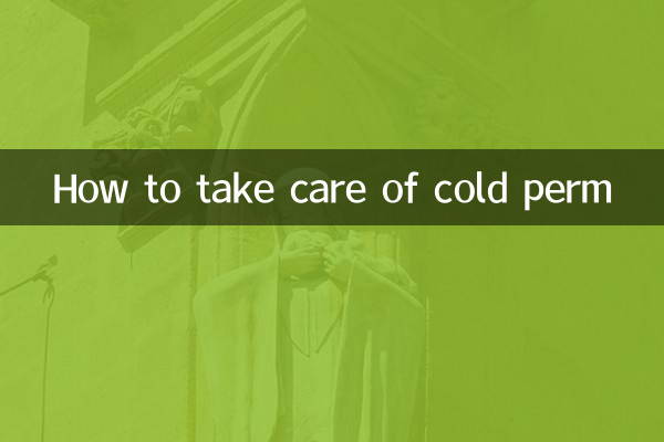 Come prendersi cura della permanente fredda