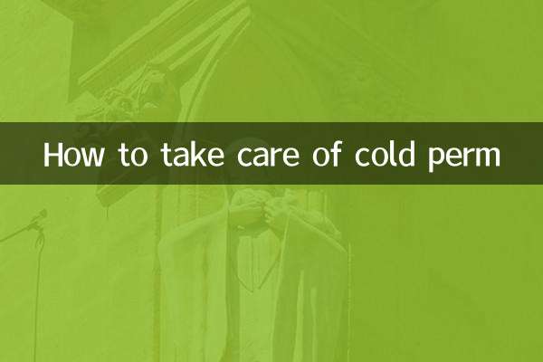 Come prendersi cura della permanente fredda