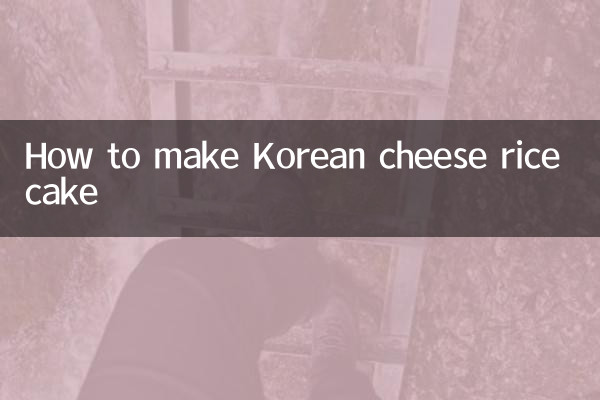 Como fazer bolo de arroz com queijo coreano