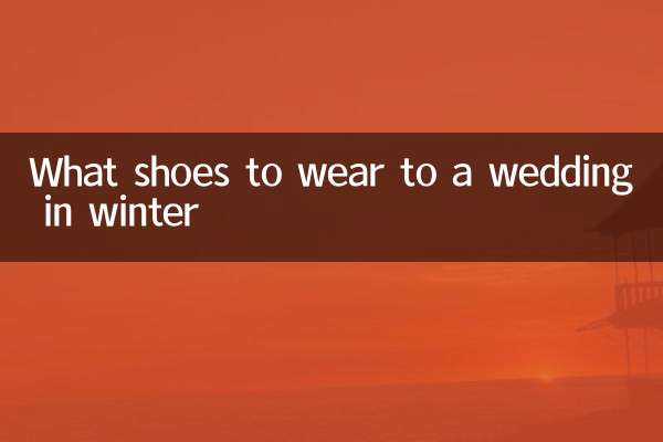 What shoes to wear to a wedding in winter