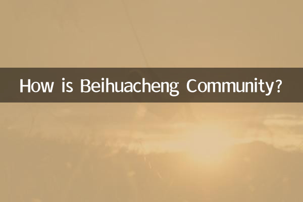 How is Beihuacheng Community?