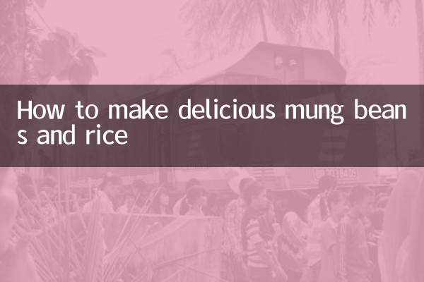 কিভাবে তৈরি করবেন সুস্বাদু মুগ ডাল ও ভাত