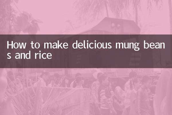 طرز تهیه ماش و برنج خوشمزه