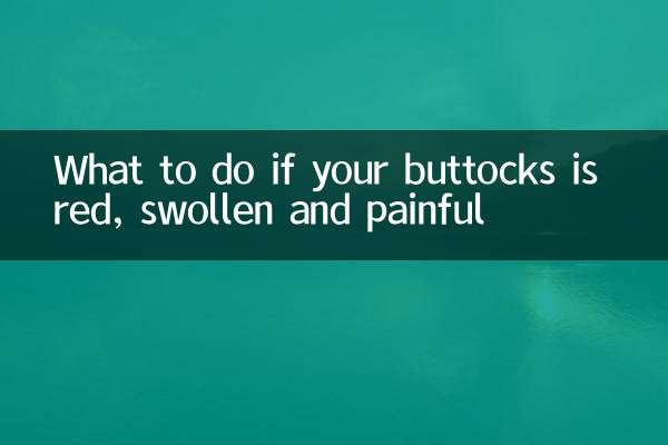 ماذا تفعل إذا كانت الأرداف حمراء ومنتفخة ومؤلمة