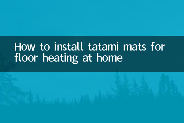 Как установить татами для теплого пола дома