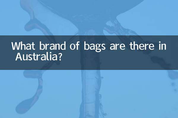 অস্ট্রেলিয়ায় কোন ব্র্যান্ডের ব্যাগ আছে?