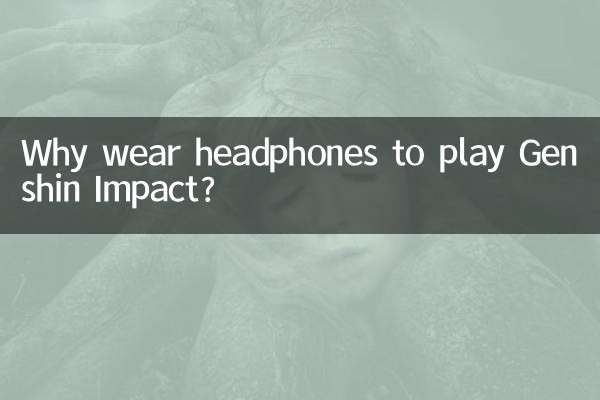 গেনশিন ইমপ্যাক্ট খেলতে কেন হেডফোন পরবেন?