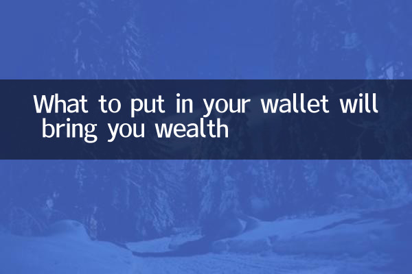 What to put in your wallet will bring you wealth