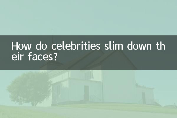 ¿Cómo adelgazan el rostro las celebridades?