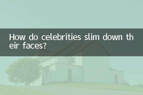 Как знаменитости худеют?