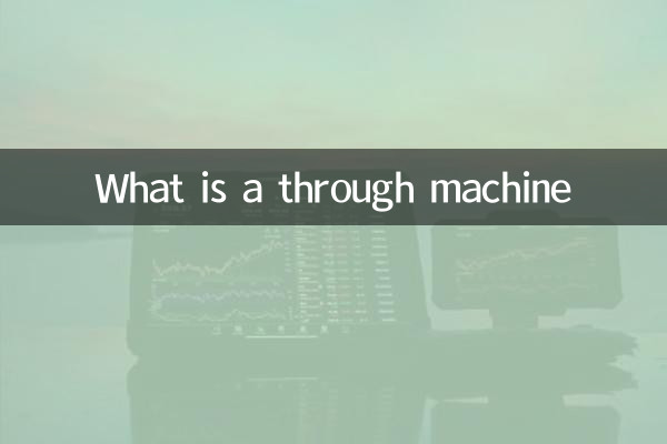 What is a through machine