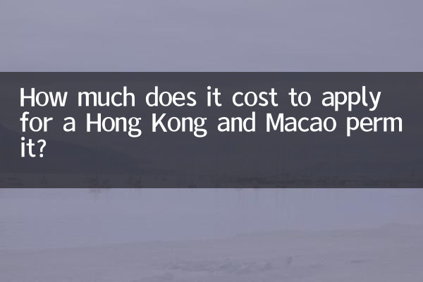 Quanto costa richiedere un permesso per Hong Kong e Macao?