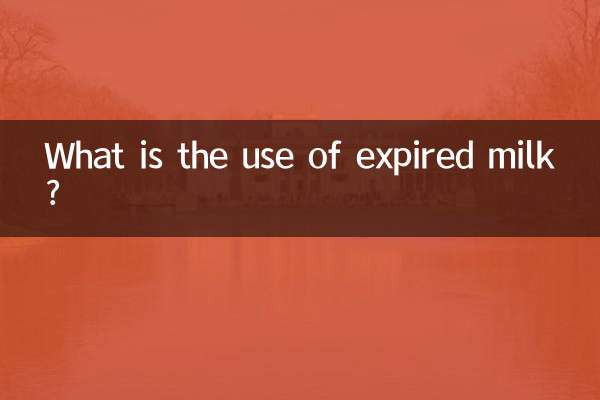 A quoi sert le lait périmé ?