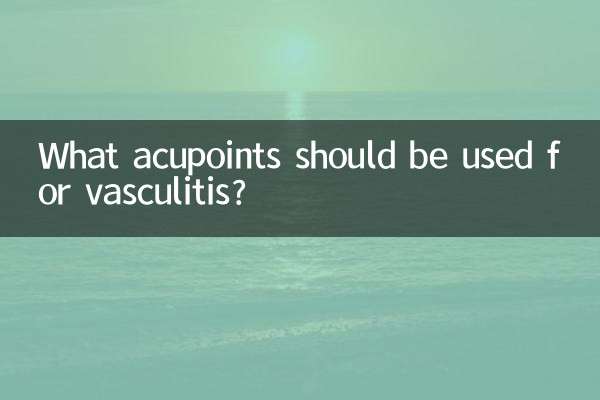 ویسکولائٹس کے لئے کون سے ایکیوپائنٹ استعمال کیے جائیں؟