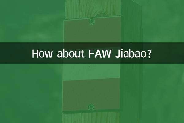 Che ne dici di FAW Jiabao?