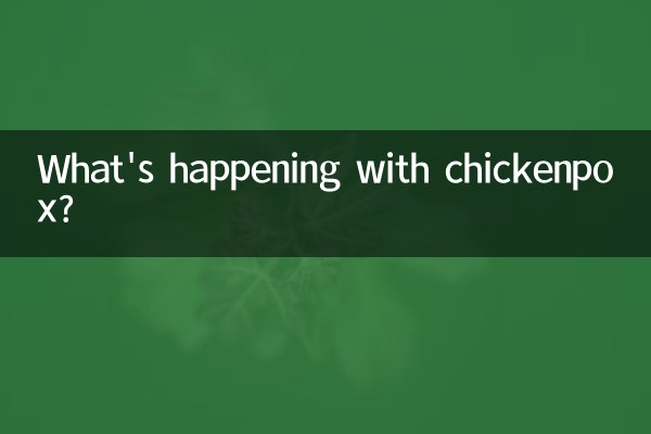 What's happening with chickenpox?
