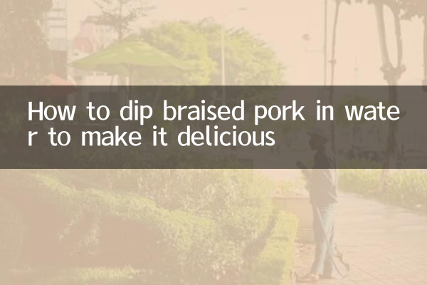 Come immergere il maiale brasato nell'acqua per renderlo delizioso