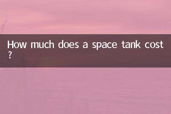 Combien coûte un réservoir spatial ?