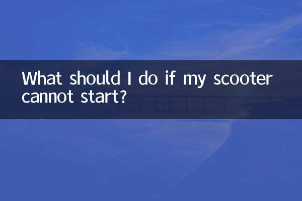 What to do if the scooter cannot start?