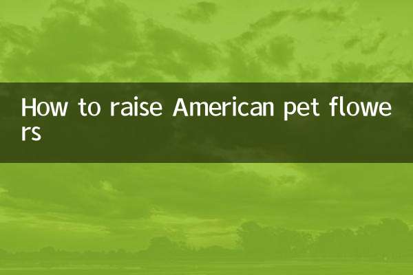 Como cultivar flores para animais de estimação americanos