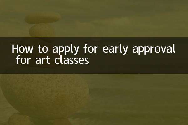 So beantragen Sie eine vorzeitige Zulassung für Kunstkurse