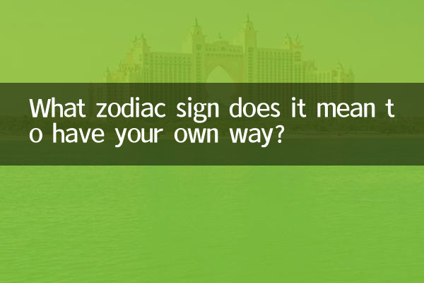 داشتن روش خاص به چه معنی است؟