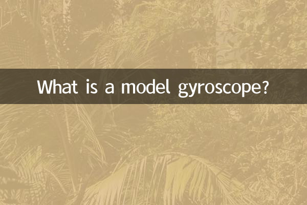 What is a model gyroscope?