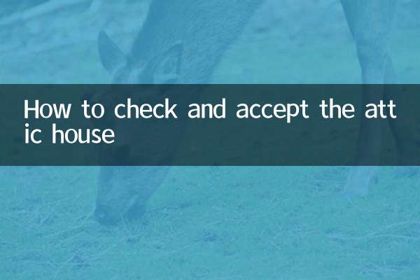 How to check and accept the attic house
