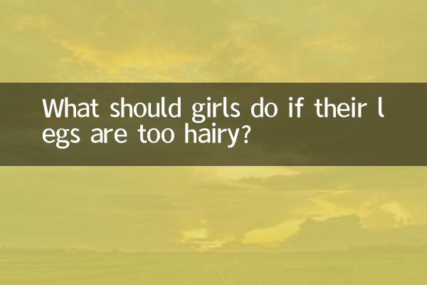 What should girls do if their legs are too hairy?