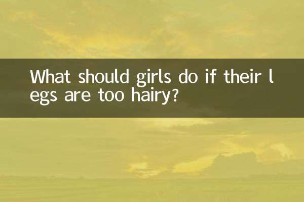 What should girls do if their legs are too hairy?