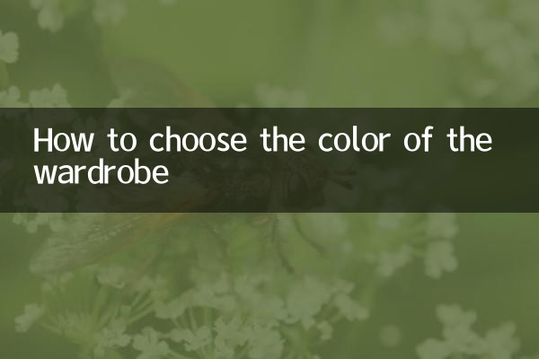 How to choose the color of the wardrobe