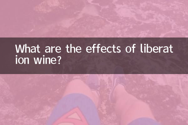 What are the effects of liberation wine?
