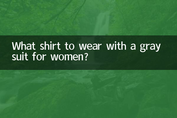 মহিলাদের জন্য একটি ধূসর স্যুট সঙ্গে কি শার্ট পরতে?