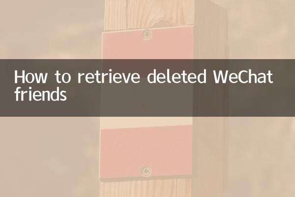 Cómo recuperar amigos eliminados de WeChat