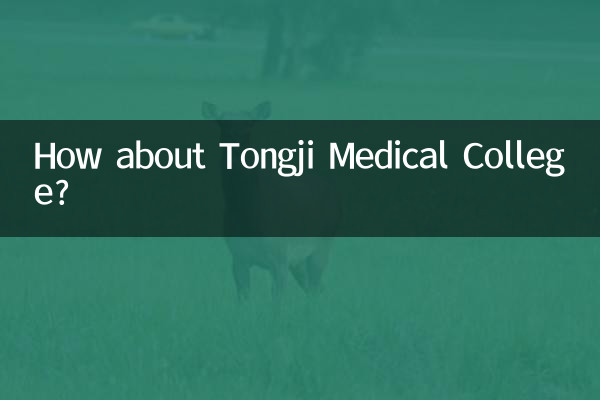 Qu’en est-il du Collège médical de Tongji ?