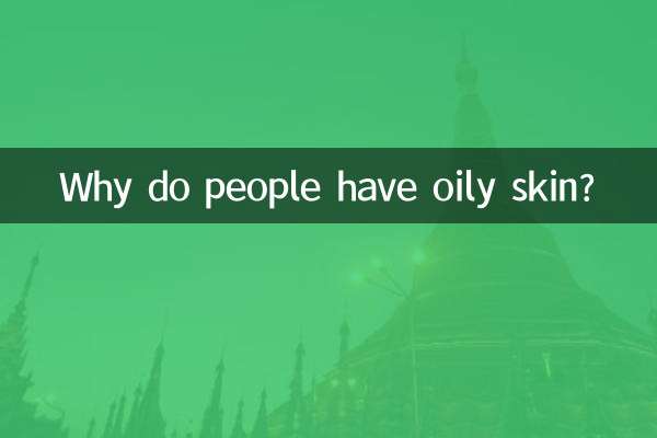 Why do people have oily skin?