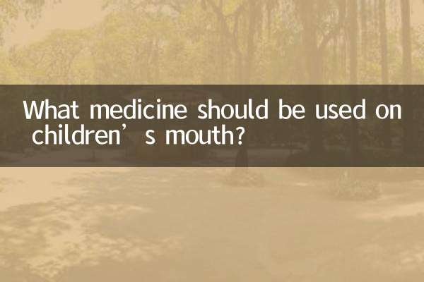 Quale medicinale dovrebbe essere usato sulla bocca dei bambini?