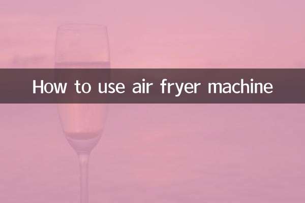 এয়ার ফ্রায়ার মেশিন কিভাবে ব্যবহার করবেন