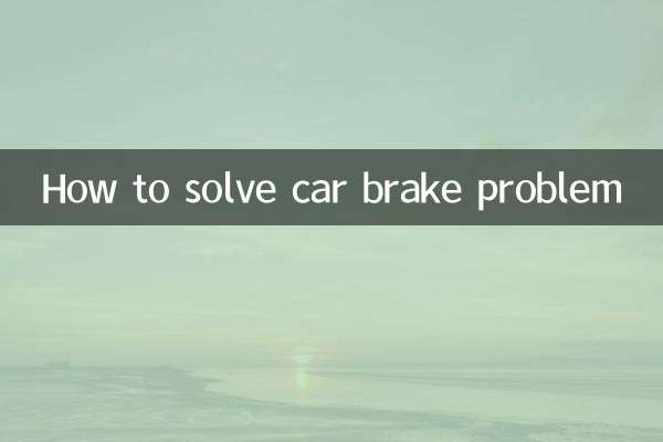 Как решить проблему с тормозами автомобиля