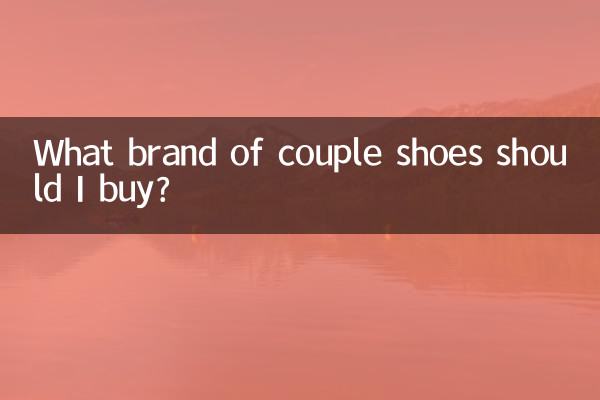 What brand of couple shoes should I buy?