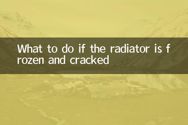 Was tun, wenn der Kühler gefroren und rissig ist?