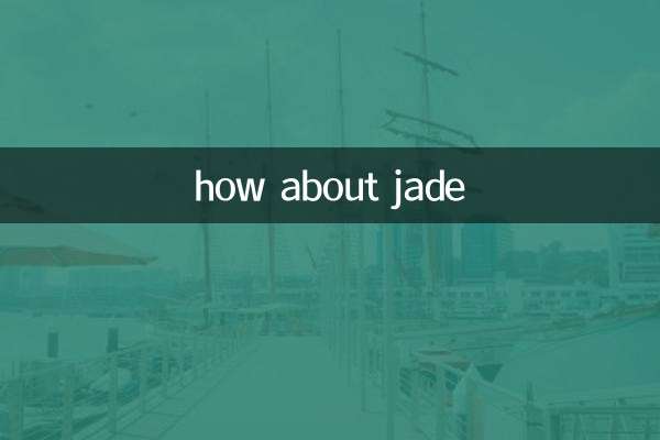 как насчет нефрита