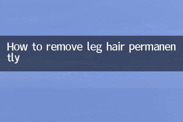 چگونه موهای پا را برای همیشه از بین ببریم