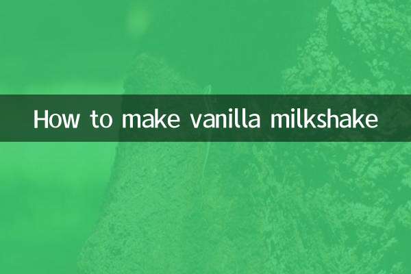 طريقة عمل ميلك شيك الفانيليا