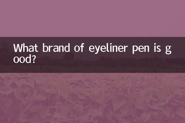 Quale marca di penna eyeliner è buona?