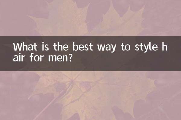 Как лучше всего укладывать волосы мужчинам?