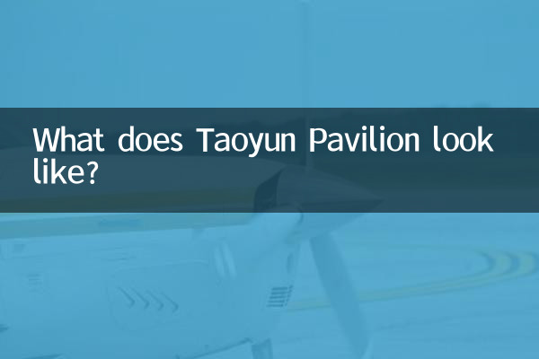 도운관은 어떤 모습인가요?